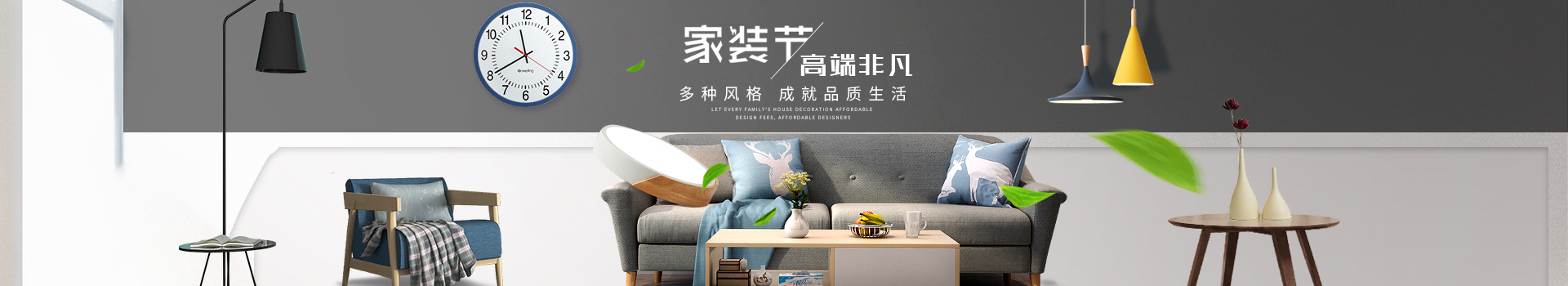 長沙華慧設計有限公司_湖南房屋裝修設計|湖南室內裝飾設計