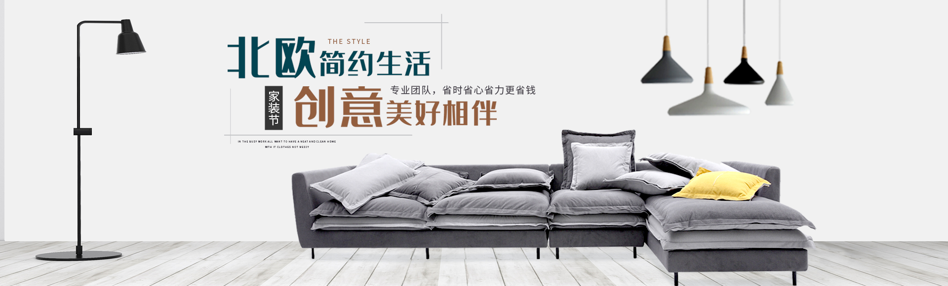 長沙華慧設計有限公司_湖南房屋裝修設計|湖南室內裝飾設計