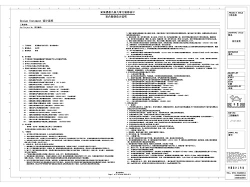 長沙華慧設計有限公司,湖南房屋裝修設計,湖南室內裝飾設計
