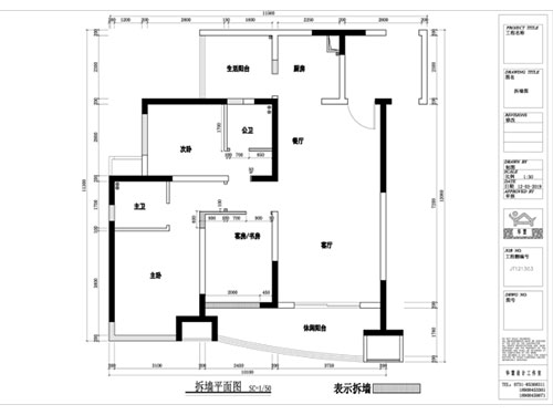 長沙華慧設計有限公司,湖南房屋裝修設計,湖南室內裝飾設計
