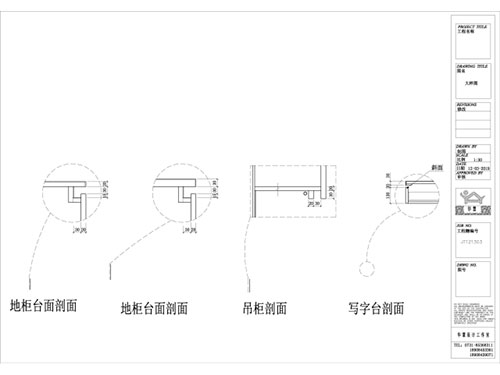 長沙華慧設計有限公司,湖南房屋裝修設計,湖南室內裝飾設計