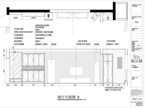 長沙華慧設計有限公司,湖南房屋裝修設計,湖南室內裝飾設計