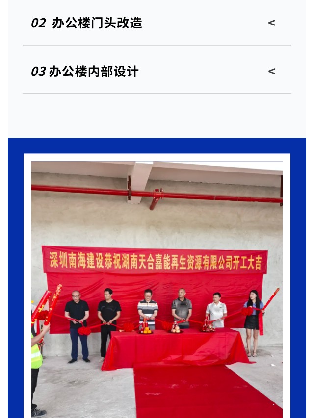 長沙華慧設計有限公司,湖南房屋裝修設計,湖南室內裝飾設計