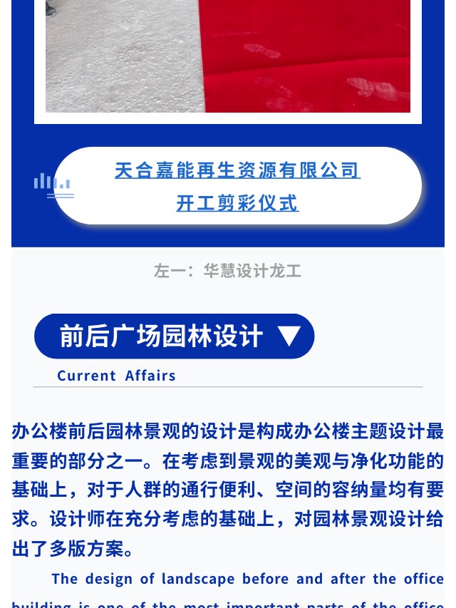 長沙華慧設計有限公司,湖南房屋裝修設計,湖南室內裝飾設計