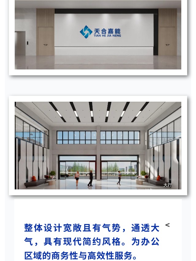 長沙華慧設計有限公司,湖南房屋裝修設計,湖南室內裝飾設計