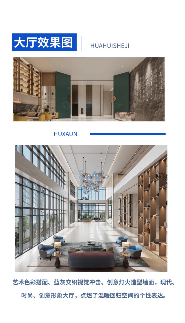 長沙華慧設計有限公司,湖南房屋裝修設計,湖南室內裝飾設計