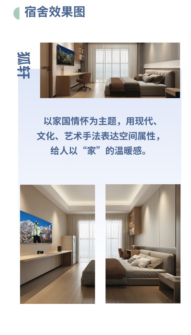 長沙華慧設計有限公司,湖南房屋裝修設計,湖南室內裝飾設計
