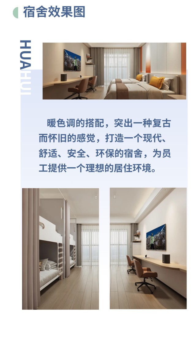 長沙華慧設計有限公司,湖南房屋裝修設計,湖南室內裝飾設計