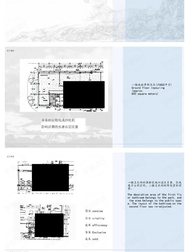 長沙華慧設計有限公司,湖南房屋裝修設計,湖南室內裝飾設計