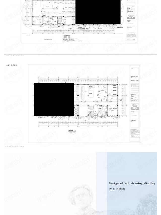 長沙華慧設計有限公司,湖南房屋裝修設計,湖南室內裝飾設計