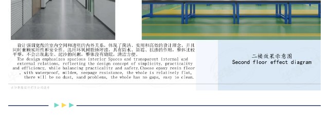 長沙華慧設計有限公司,湖南房屋裝修設計,湖南室內裝飾設計