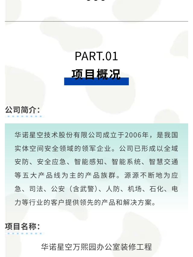 長(zhǎng)沙華慧設(shè)計(jì)有限公司,湖南房屋裝修設(shè)計(jì),湖南室內(nèi)裝飾設(shè)計(jì)