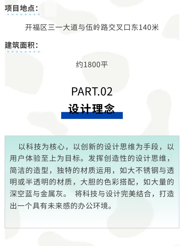 長(zhǎng)沙華慧設(shè)計(jì)有限公司,湖南房屋裝修設(shè)計(jì),湖南室內(nèi)裝飾設(shè)計(jì)