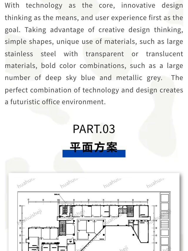 長(zhǎng)沙華慧設(shè)計(jì)有限公司,湖南房屋裝修設(shè)計(jì),湖南室內(nèi)裝飾設(shè)計(jì)
