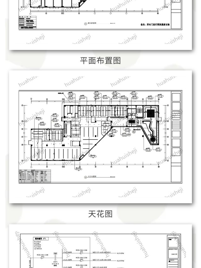 長(zhǎng)沙華慧設(shè)計(jì)有限公司,湖南房屋裝修設(shè)計(jì),湖南室內(nèi)裝飾設(shè)計(jì)