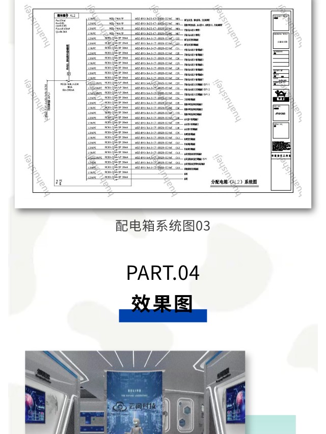 長(zhǎng)沙華慧設(shè)計(jì)有限公司,湖南房屋裝修設(shè)計(jì),湖南室內(nèi)裝飾設(shè)計(jì)