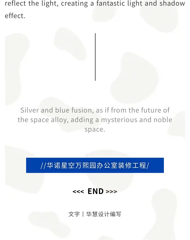 長(zhǎng)沙華慧設(shè)計(jì)有限公司,湖南房屋裝修設(shè)計(jì),湖南室內(nèi)裝飾設(shè)計(jì)